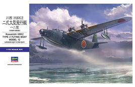 1/72 Hasegawa H8K2 Flying Boat 1575 - MPM Hobbies