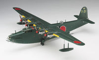 1/72 Hasegawa H8K2 Flying Boat 1575 - MPM Hobbies