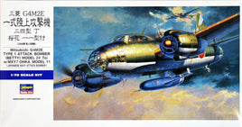1/72 Hasegawa Mitsubishi G4M2E Betty 550 - MPM Hobbies