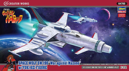 1/72 Hasegawa Space Wolf SW-190 vs. Mazone w/Kei Yuki Figure 64785 - MPM Hobbies