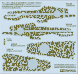 1/72 Tamiya Camouflage Decals - Kawasaki KI-61-ID Hien (Tony) 12683 - MPM Hobbies