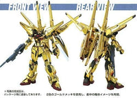 1/144 Bandai HGSEED #38 Shiranui Akatsuki Gundam "Gundam SEED Destiny Model Kit - 141041