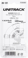 N Kato Unitrack N 315mm (12 3/8") Radius 15º Curve Track 4 pcs 20121 - MPM Hobbies