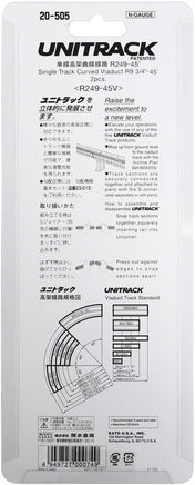 N Kato Unitrack N 249mm (9 3/4") Radius 45º Single Track Viaduct Curve Track 2 pcs 20505 - MPM Hobbies