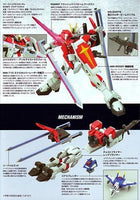 1/144 Bandai HGSEED #21 Sword Impulse Gundam "Gundam SEED Destiny" Model Kit Action Figure Model Kit - 132159