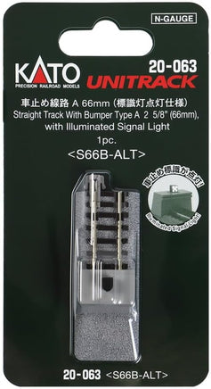 N Kato Unitrack 66mm (2 5/6") Illuminated Bumper Track Type A 1 pc 20063 - MPM Hobbies