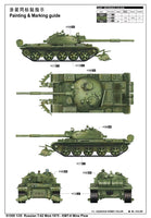 1/35 Trumpeter Russian T-62 Mod.1975 (With KMT-6 Mine Plow) - 1550