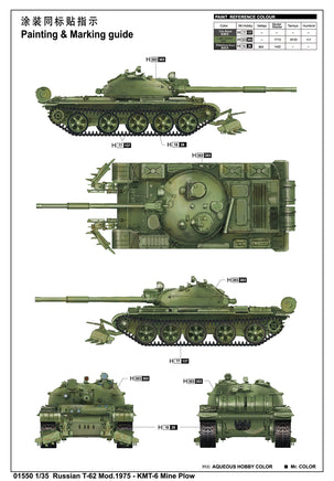 1/35 Trumpeter Russian T-62 Mod.1975 (With KMT-6 Mine Plow) - 1550