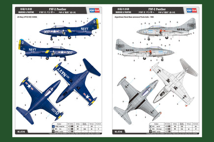 1/72 Hobby Boss F9F-2 Panther 87248