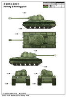 1/35 Trumpeter Soviet KV-122 Heavy Tank - 1570