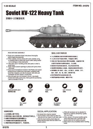 1/35 Trumpeter Soviet KV-122 Heavy Tank - 1570