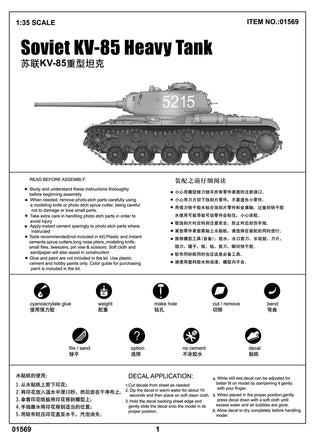 1/35 Trumpeter Soviet KV-85 Heavy Tank - 1569