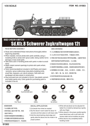 1/35 Trumpeter Sd.Kfz.8 Schwerer Zugkraftwagen 12t - 1583 - MPM Hobbies