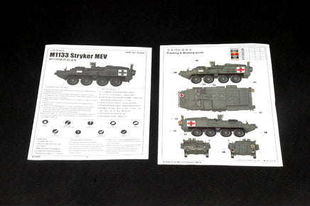 1/35 Trumpeter M1133 Stryker MEV - 1559