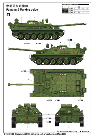 1/35 Trumpeter Russian ASU-85 airborne self-propelled gun Mod.1956 - 1588