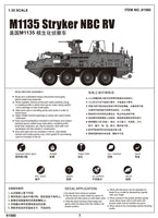 1/35 Trumpeter M1135 Stryker NBC RV - 1560