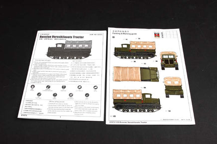 1/35 Trumpeter Voroshilovets Tractor - 1573