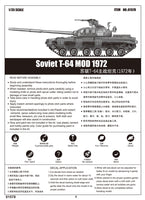 1/35 Trumpeter Soviet T-64 MOD 1972 - 1578