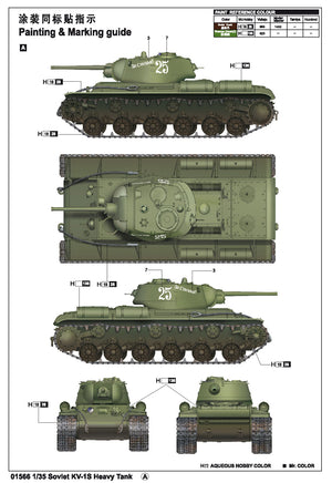 1/35 Trumpeter Soviet KV-1S Heavy Tank - 1566