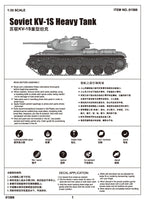 1/35 Trumpeter Soviet KV-1S Heavy Tank - 1566