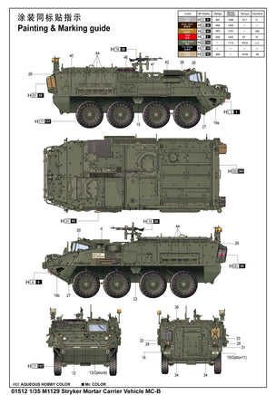 1/35 Trumpeter M1129 Stryker Mortar Carrier Vehicle MC-A - 1512