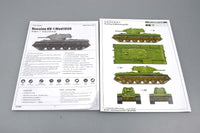 1/35 Trumpeter KV-1M1939 - 1561