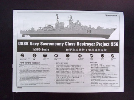 1/350 Trumpeter USSR Navy Sovremenny Class Project 956 Destroyer 04514