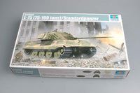 1/35 Trumpeter German E-75 (75-100 tons)/Standardpanzer - 1538