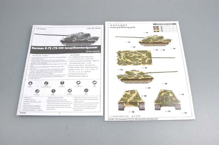 1/35 Trumpeter German E-75 (75-100 tons)/Standardpanzer - 1538