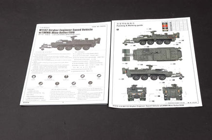 1/35 Trumpeter M1132 Stryker Engineer Squad Vehicle w/LWMR-Mine Roller/SOB - 1574