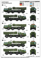 1/35 Trumpeter Russian 9A52-2 Smerch-M - 1020 - MPM Hobbies