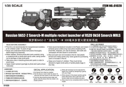 1/35 Trumpeter Russian 9A52-2 Smerch-M - 1020 - MPM Hobbies