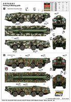 1/35 Trumpeter Soviet Union "Scud" - B Ballistic Missiles - 1019