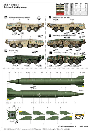 1/35 Trumpeter Soviet Union "Scud" - B Ballistic Missiles - 1019