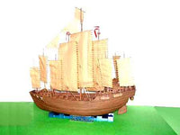 1/72 Trumpeter Chinese Chengho Sailing Ship - 1202