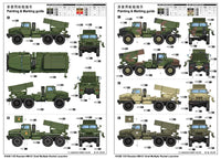 1/35 Trumpeter Russian BM-21 Grad Multiple Rocket Launcher - 1028 - MPM Hobbies