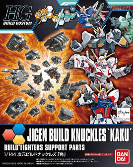 HGBC 1/144 #24 Jigen Build Knuckles Kaku
