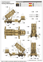 1/35 Trumpeter US M901 Launching Station - 1040 - MPM Hobbies