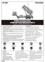 1/35 Trumpeter US M901 Launching Station - 1040 - MPM Hobbies