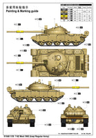 1/35 Trumpeter T-62 Mod.1962 (Iraqi Regular Army) - 1548