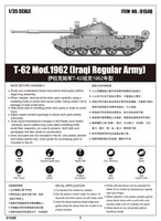 1/35 Trumpeter T-62 Mod.1962 (Iraqi Regular Army) - 1548