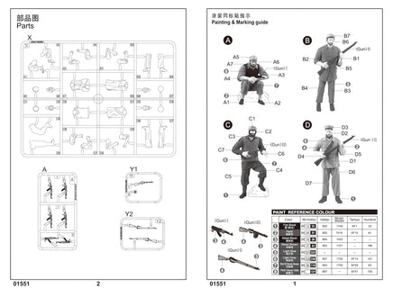 1/35 Trumpeter Russian T-62 Mod.1975 (Mod.1962+KTD2) - 1551