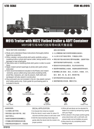 1/35 Trumpeter M915 Tractor with M872 Flatbed trailer & 40FT Container - 1015 - MPM Hobbies