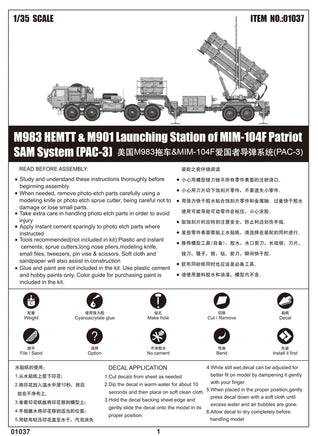 1/35 Trumpeter M983 HEMTT&M901 Launching Station of MIM-104F0 Patriot SAM System (PAC-3) - 1037