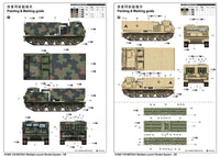 1/35 Trumpeter M270/A1 Multiple Launch Rocket System - US - 1049