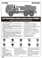 1/35 Trumpeter M142 High Mobility Artillery Rocket System (HIMARS) - 1041 - MPM Hobbies