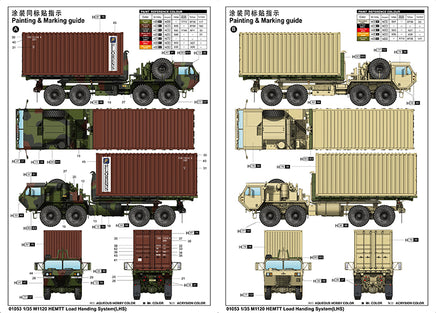 1/35 Trumpeter M1120 HEMTT Load Handing System (LHS) - 1053