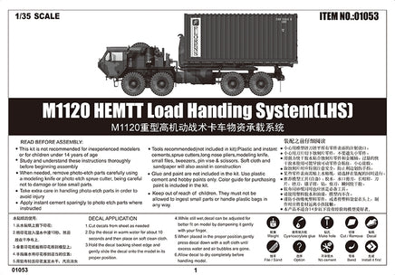 1/35 Trumpeter M1120 HEMTT Load Handing System (LHS) - 1053