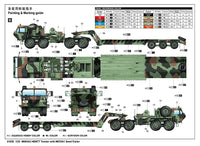1/35 Trumpeter M983A2 HEMTT Tractor with M870A1 Semi-Trailer - 1055 - MPM Hobbies