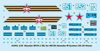 1/35 Trumpeter Russian 9P78-1 TEL for 9K720 Iskander-M System (SS-26 Stone) - 1051 - MPM Hobbies